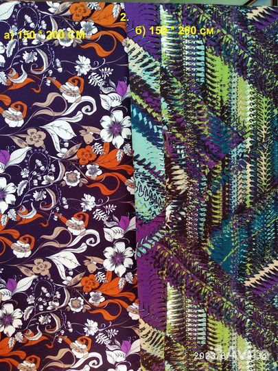 Ткани отрезы