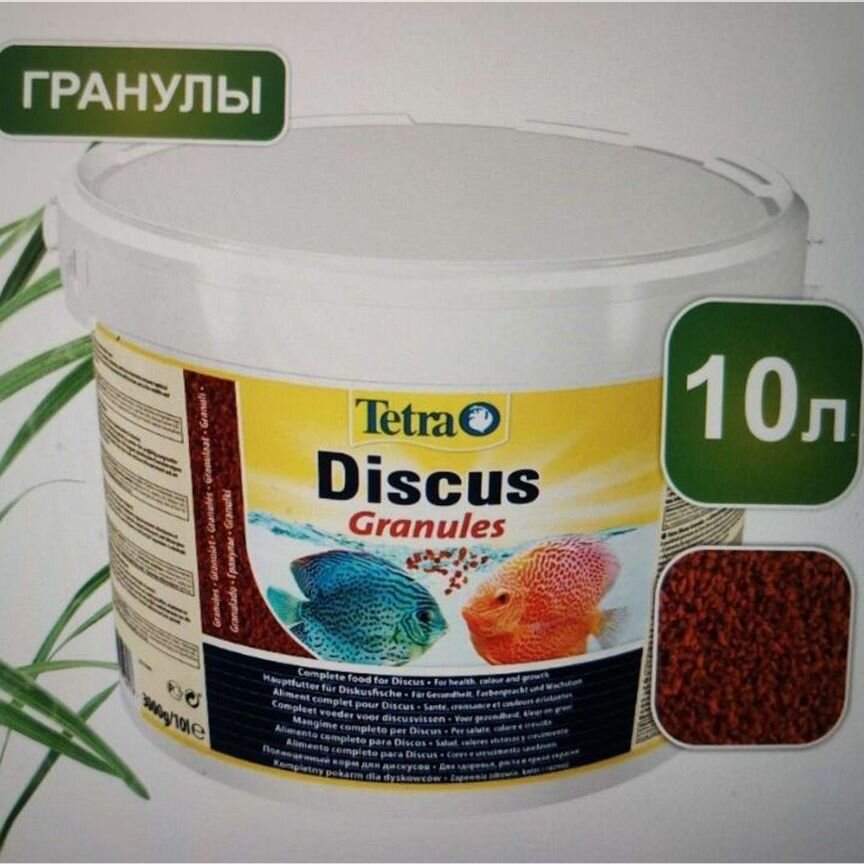 Корм для рыбок Tetra дискус