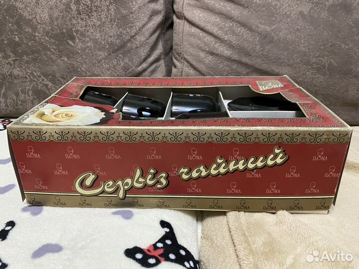 Чайный сервиз новый в коробке