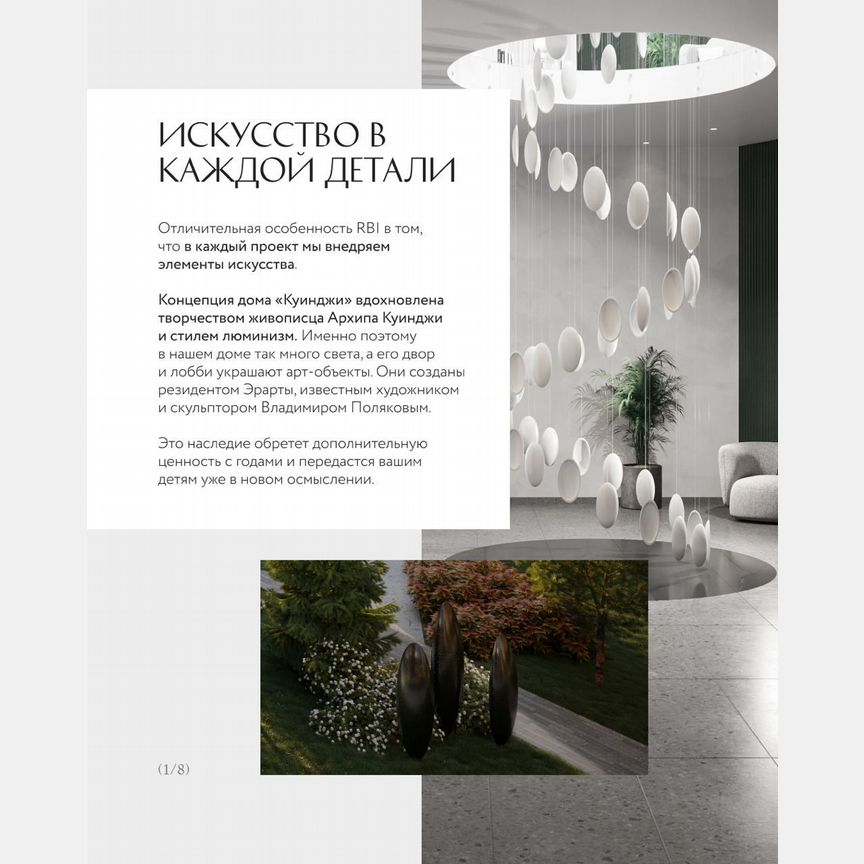2-к. квартира, 48,7 м², 10/12 эт.