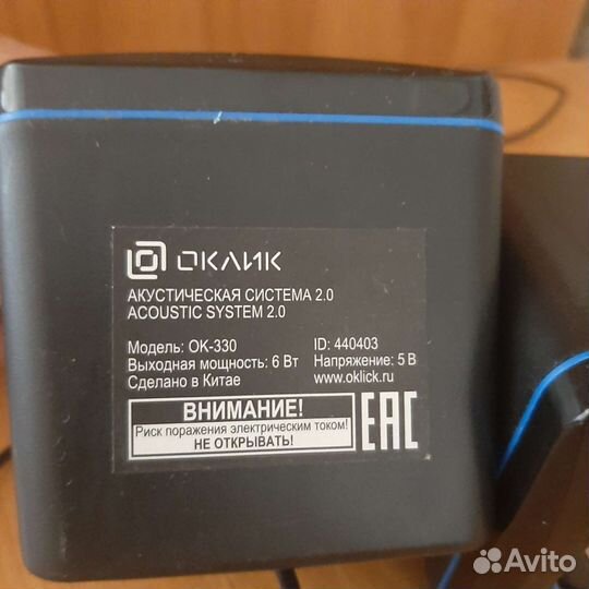 Колонки для компьютера