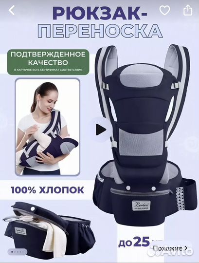 Рюкзак переноска кенгуру