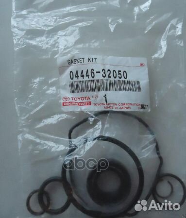 Ремкомплект насоса гур 0444632050 toyota