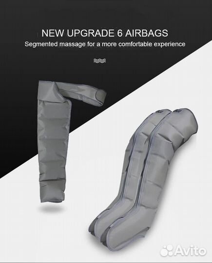 Штаны для массажера