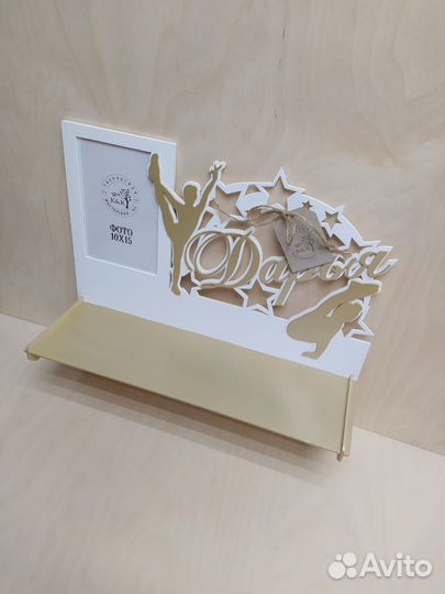 Медальница с фоторамкой именная медальница