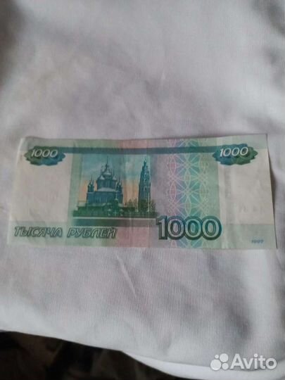 Купюра с красивым номером