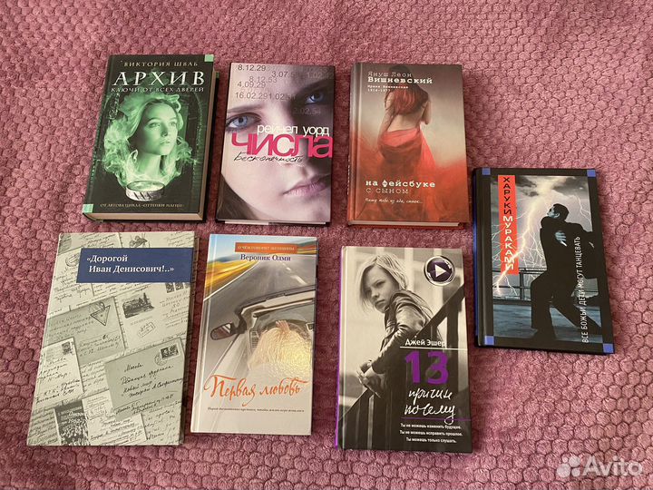 Книги