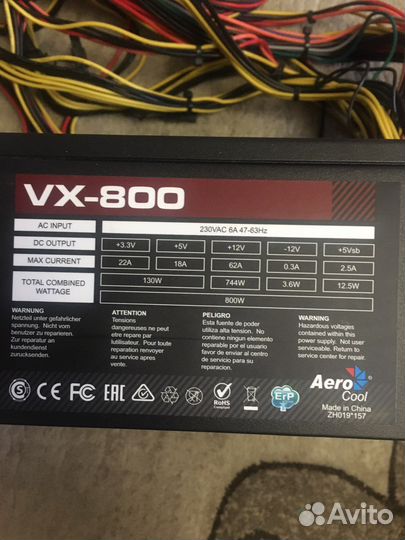 Блок питания новый 800w