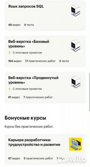 Python разработчик Skillbox
