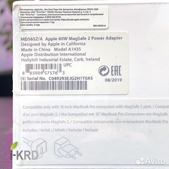 Оригинальный блок MagSafe 2 60W (мВидео, рестор)