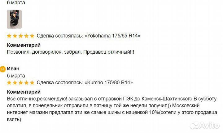 Continental WinterContact TS 870 P 285/35 R22