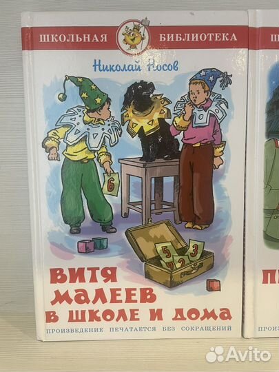 Школьная библиотека