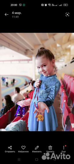 Костюм для танцев