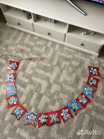 Щенячий патруль 4шт+книжка+растяжка