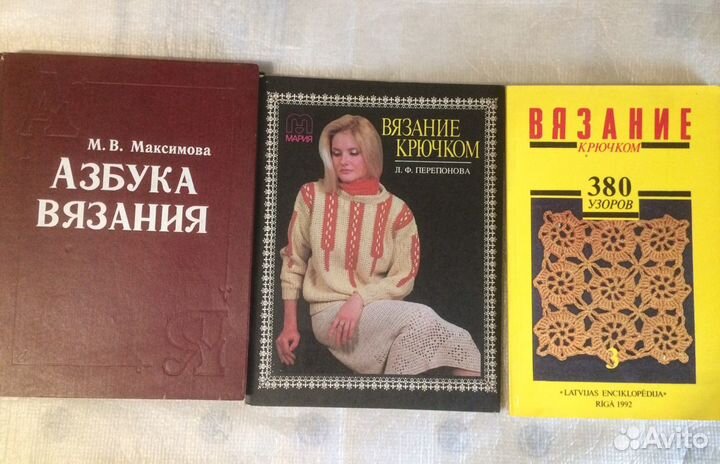 Шитьё, вязание, вышивка, пособия СССР