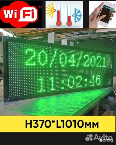 Фасадные часы с температурой (HDW-7)