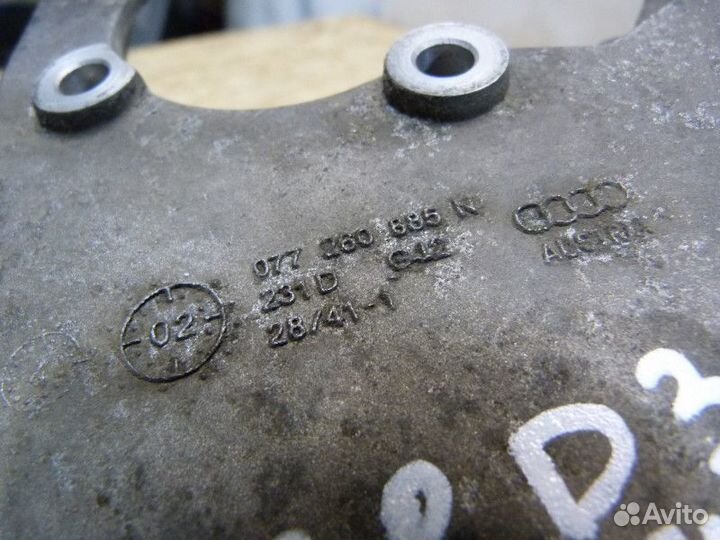 Кронштейн гидроусилителя Audi A8 4E 2002-2010