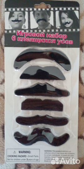 Игровой набор - усы
