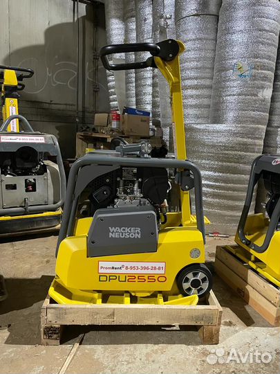 Аренда виброплиты DPU 2550 166кг