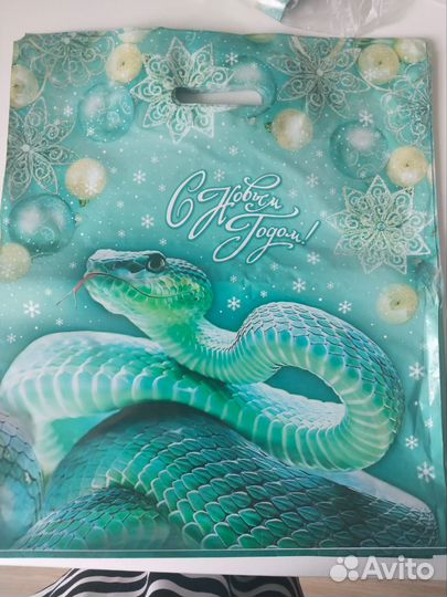 Пакеты новогодние Символ года