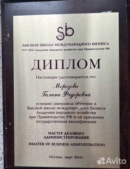 Бухгалтерские услуги Бухгалтер Удаленно