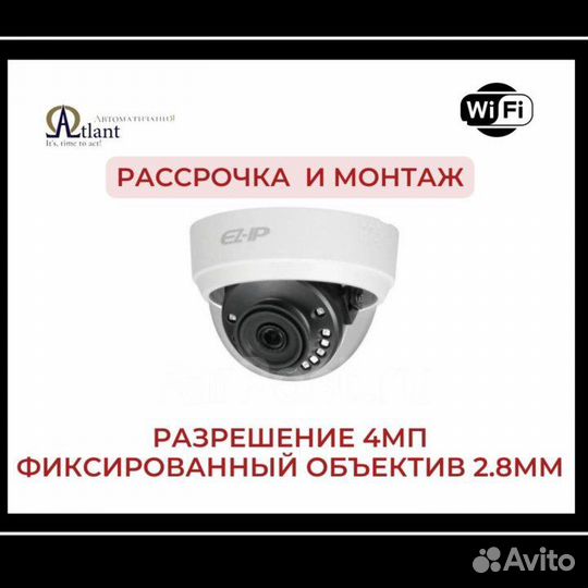 IP видеокамера уличная EZ-IP 4мп EZ-IPC-D1B40P