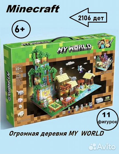 Конструктор lego minecraft