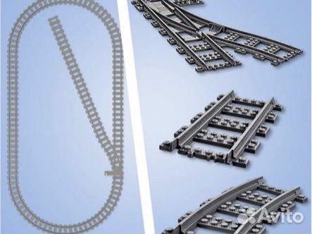 Lego поезд, лего поезд