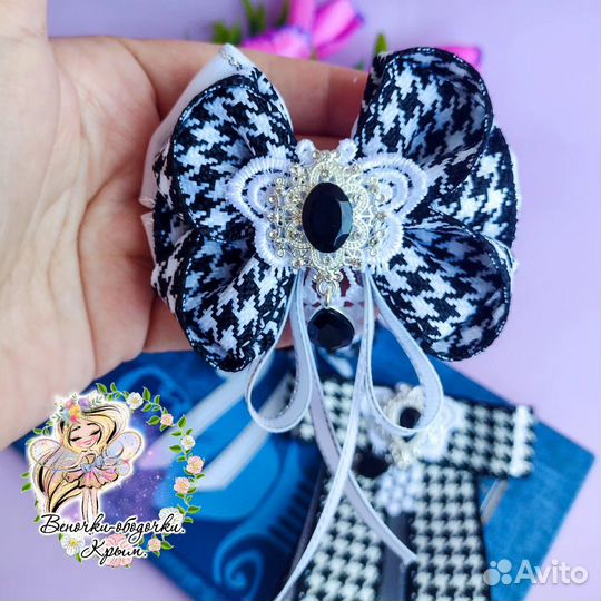 Комплект школьных аксессуаров