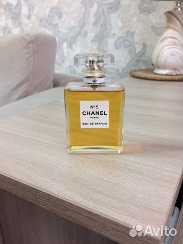 Chanel 5 eau de parfum 50ml