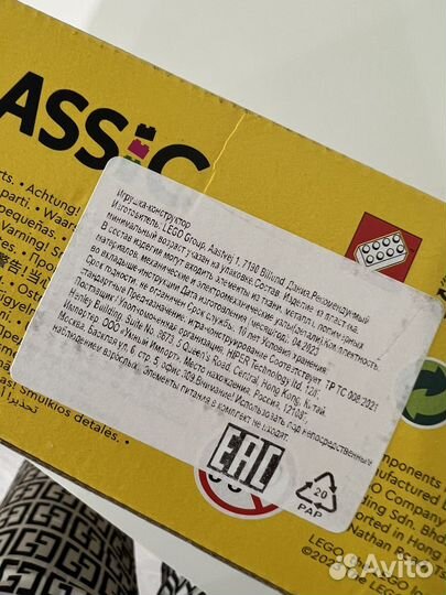 Lego 11028 creativ pastel fun новый