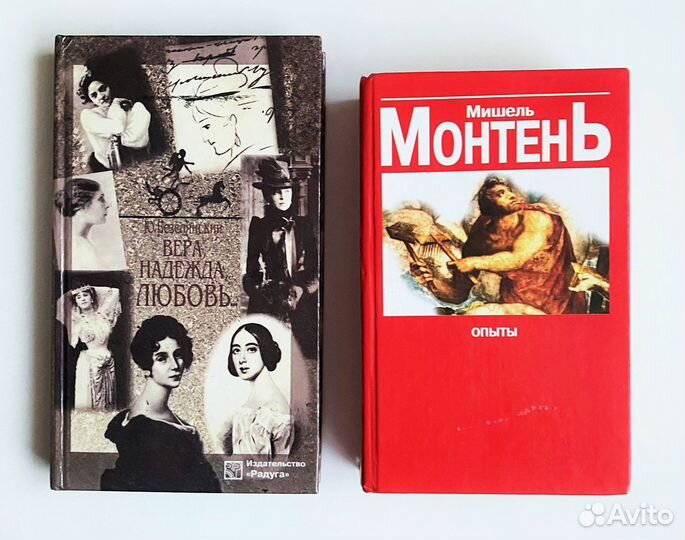 Большая книга стервы,книги по философии,психологии