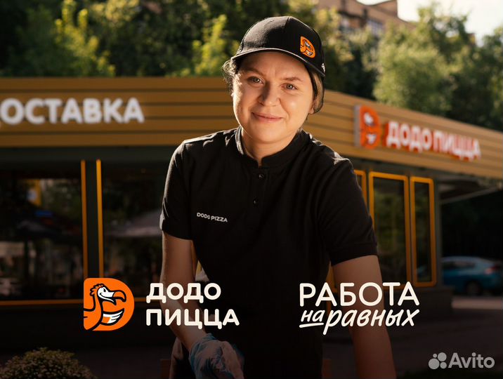 Уборщица(к)