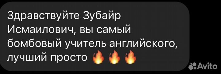 Научу взрослых английскому с нуля