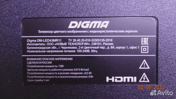 HV430FHB-N10 47-6021249