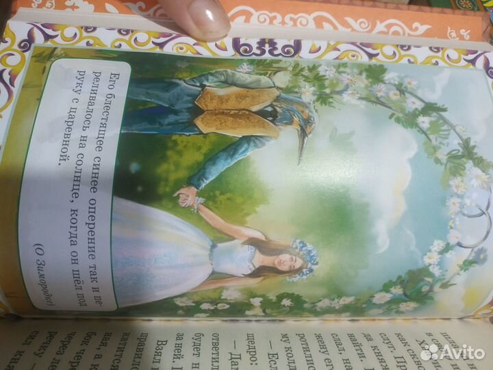 Сказки. Детская литература