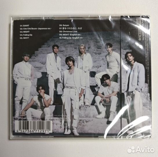 Cd straykids giant Japan 2nd album