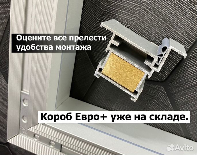 Скрытые двери с алюминиевой кромкой