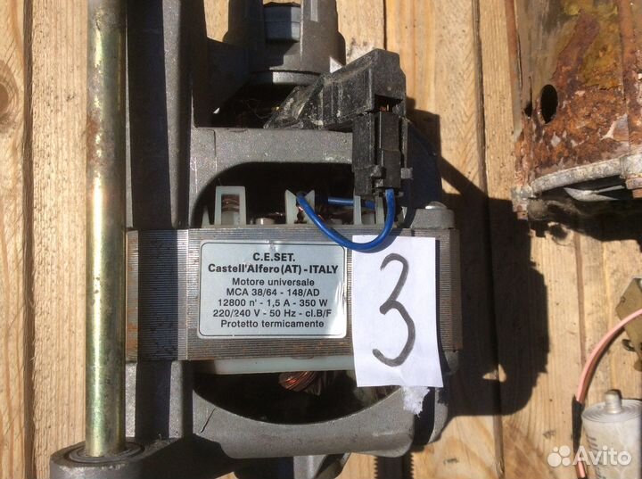 Двигататели к стиральным машинам