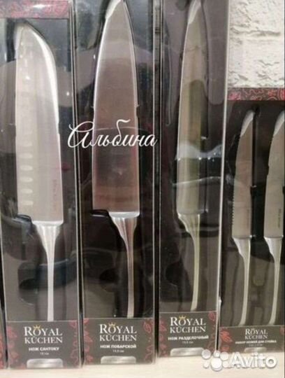 Ножи, ножницы и точильный камень Royal kuchen