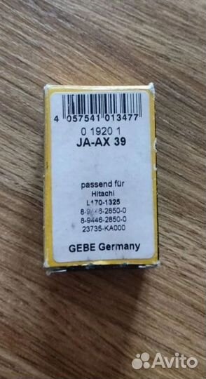 Щëтки генератора