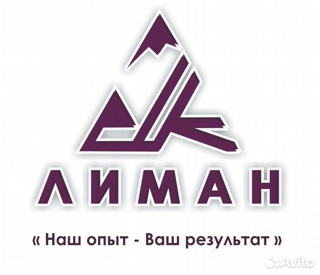 Рабочий на строительство оборонного предприятия