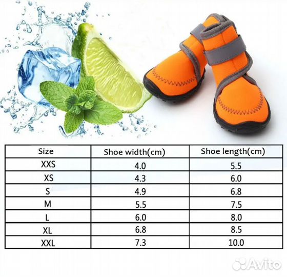XXL ботинки для собак