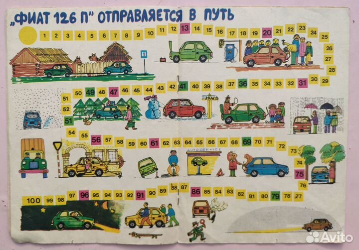 Учебники СССР Детские книжки и журналы