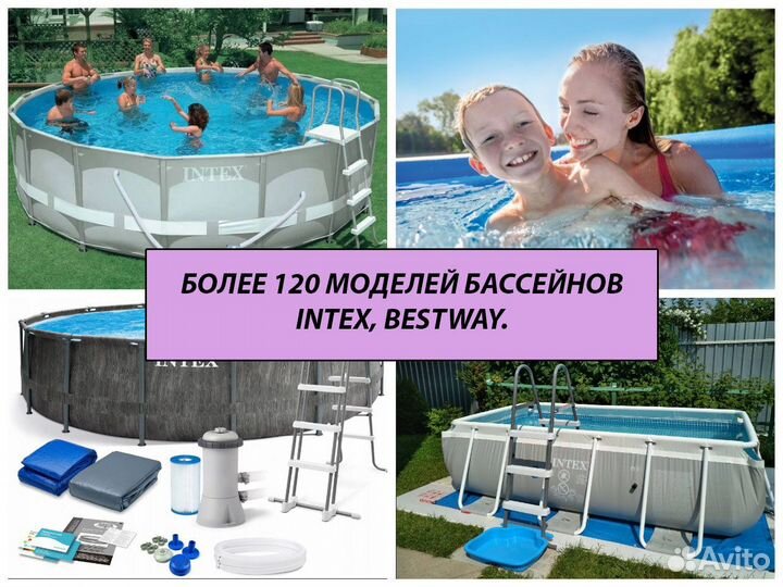 Каркасный бассейн Бествей 640х274х132см