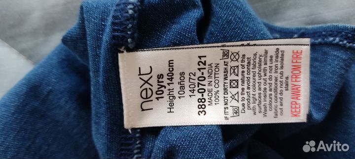 Одежда для девочки пакетом р. 140