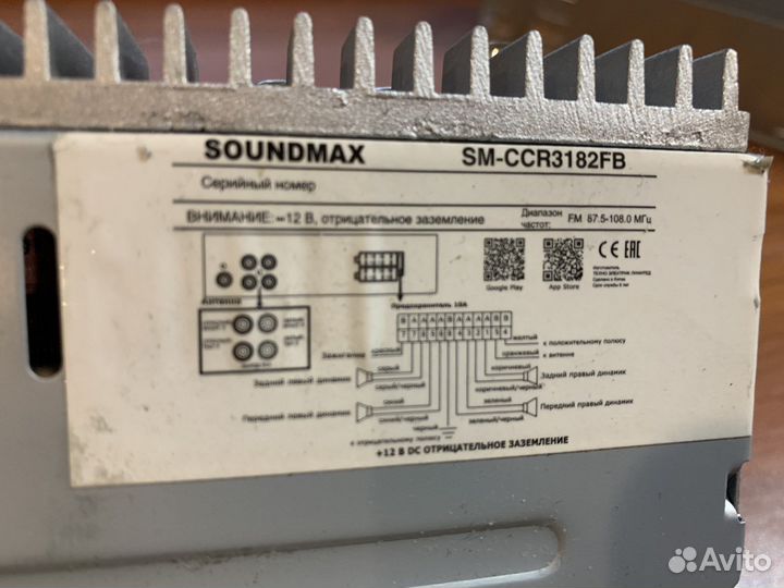 Автопроигрыватель