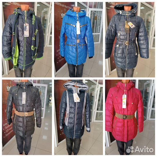 Продам остаток