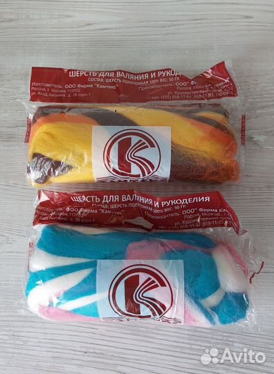 Шерсть для валяния