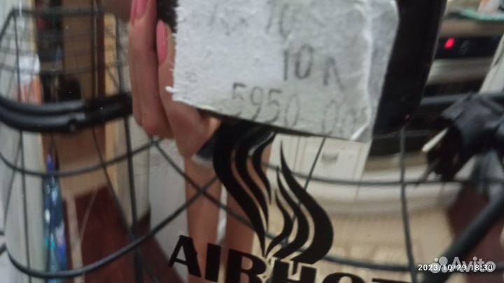 Электрокипятильник